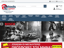 Tablet Screenshot of e-toolsmarket.com